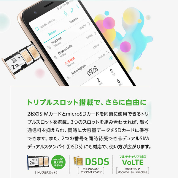 ASUS Zenfone Live L1 ZA550KL スマートフォン  [Qualcomm Snapdragon 430 Android8.0 メモリ2GB SSD32GB 5.5型 SIMフリー デュアルSIM　ブラック]:良品sub_image2