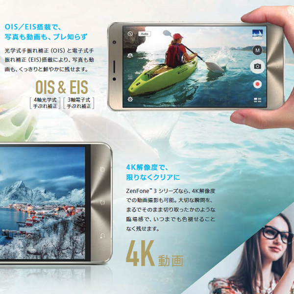 ASUS ZenFone 3 Deluxe ZS550KL スマートフォン ハイレゾ [Snapdragon 625 Android6.01 メモリ4GB SSD64GB 5.5型 SIMフリー デュアルSIM シルバー]:未使用sub_image3
