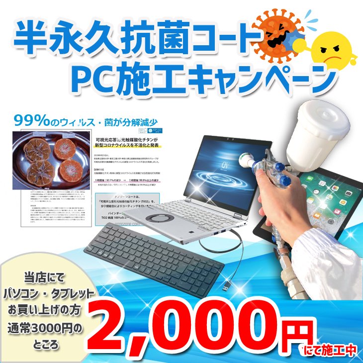  Panasonic CF-NX3 選べるカラー 中古 ノート Office Win10 第4世代 [core i5 4300U 1.9GHz 8G SSD240GB BT 12.1型 ] :訳あり品sub_image19